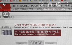 좌석좀봐쥬라 ㅠㅠ
