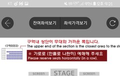 자리 여기 어때?