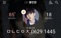 댄스팀 인별에 올라온 네추럴 황민현 ❤