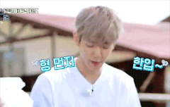 [30화] 동심 찾는 피크닉 타임 백현 gif