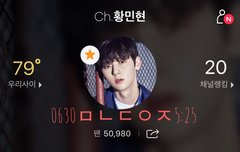 자 이번엔 황커