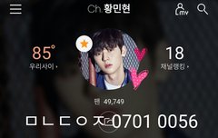 [180629] 시카고 플뷰 안올라온거 실화야?