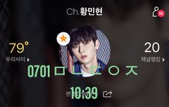 믾모닝❤️ 7월의 첫시작을 민현이와