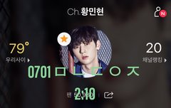 ㅋㅋㅋㅋ손뽀뽀 날리고 뿌듯해함 ㅋㅋㅋ