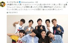 사회자 트윗 단체사진