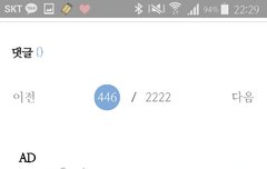 이거볼때마다 신비생각남ㅋㅋㅋㅋ