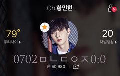 황민현 이런 분위기