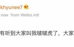 백현이 웨이보 해석