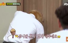 나는 이게 내 자리일 줄 알았다