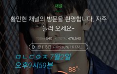 황민현 애기네애기