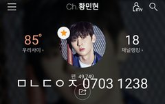 [180702] 아틀란타 플뷰 위험하다