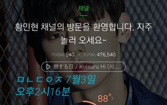 황민현 프사 바꿨어ㅜㅜㅜㅜㅜ