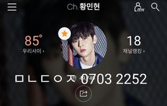 애틀란타공연 폰카짤봐 미ㅊ나봐