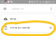 사진 지울려고 하는데