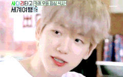 180703 엑사세 백현 gif 2