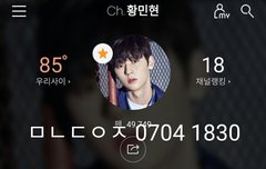 [180704] 인천공항 플뷰