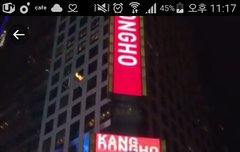 타이거피더 타임스퀘어.Ip tv광고