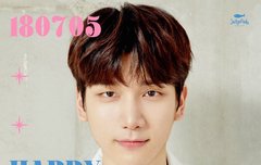 효기 생일이다ㅜㅜㅜ