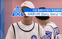 타커뮤에서 본건데 프듀 나노김재환 이거 첨본다ㅋㅋㅋ