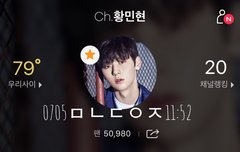 시간 지났지만 엠씨보는 황민현 ❤️