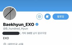 드디어 배쿠 파란 딱지