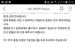 아미 5기 말이야 ㅠㅠ..