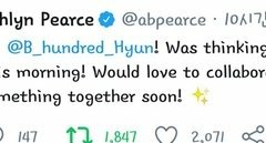 이쁜 분들 보는 눈은 다 똑 같아