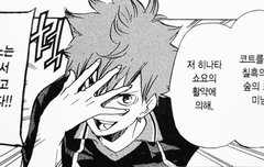 이거 몇화인지 아는 사람