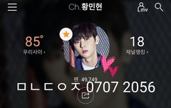 그냥 수퍼콘 살걸그랬오ㅠㅠㅠㅠ