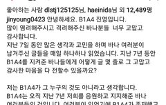 이거 어떤의미인거같아?ㅠㅜㅜㅜㅜ