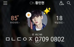 [180708] 공항 과질 & gif