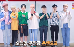 온앤오프 인사부터 귀여웤ㅋㅋㅋ