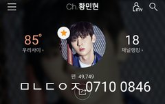 어제 븨앱 팬아트❤