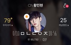 가짓말 탐지기 4컷 요약