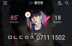 [180709] GMP과질_ 동글머리훈훈대딩영화찍구셀털함❤