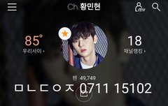 [180710] 일본콘 멋잘귀사 과질