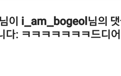 준홍이 좋아욬ㅋㅋㅋㅋㅋ