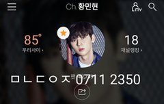 [180711] 도쿄콘 플뷰_귀요미 으른