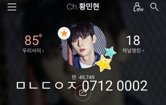 [180711] 도쿄콘 플뷰_설레는 설레이는