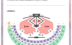 자리 어디가 더 좋을까??