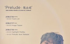 동솔 플랜 떴다!!