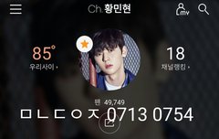 ㄱㅋ에 올라온 셀카 꼭 이거같오