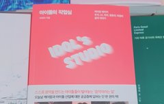 뒷북일진 모르겠는데