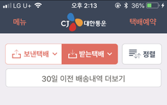 이삐들 내 아미키트 너무 불안해