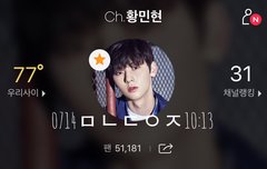 오늘 피로는 이걸로 극복한다