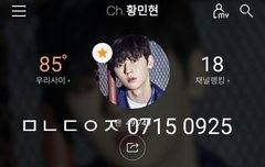 믾모닝❤ n년전 오늘의 민현