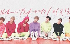 ❤워너원 사랑해❤