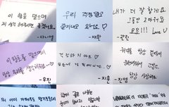 ❤워너원 사랑해❤