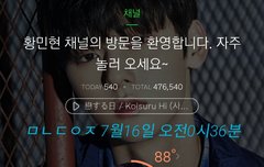 [180715] 자카르타 존예 플뷰