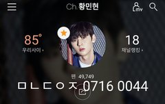 가슴열일하는 청민현 볼래?